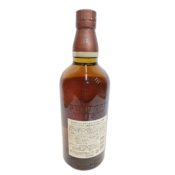 未開栓】【お酒】SUNTORY サントリー 山崎 1923 ウイスキー 未開栓】【お酒】SUNTORY サントリー 山崎 1923 ウイスキー