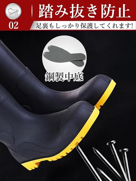 安全長靴 防水 軽量 あんぜん靴 作業長靴 耐油鋼先芯入り 踏み抜き防止 作業用 サイズ:27.5cm_画像3