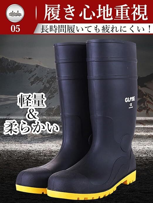 安全長靴 防水 軽量 あんぜん靴 作業長靴 耐油鋼先芯入り 踏み抜き防止 作業用 サイズ:27.5cm_画像6