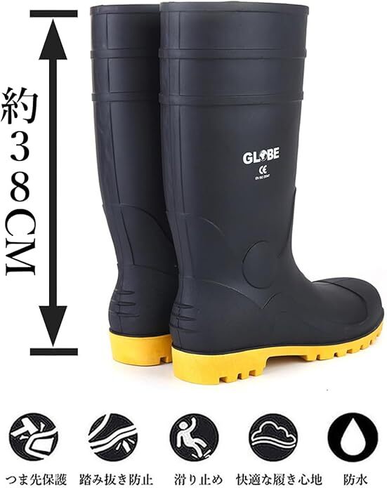 安全長靴 防水 軽量 あんぜん靴 作業長靴 耐油鋼先芯入り 踏み抜き防止 作業用 サイズ:27.5cm_画像7