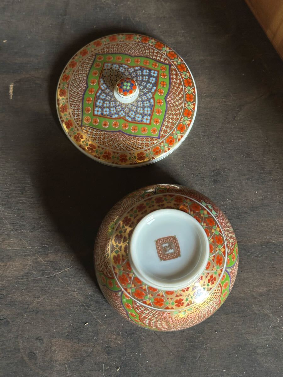 前畑陶器 庫山窯 金彩七宝紋 5個セット(陶磁一般)|売買された 前畑陶器 庫山窯 金彩七宝紋 5個セット(陶磁一般)|売買された