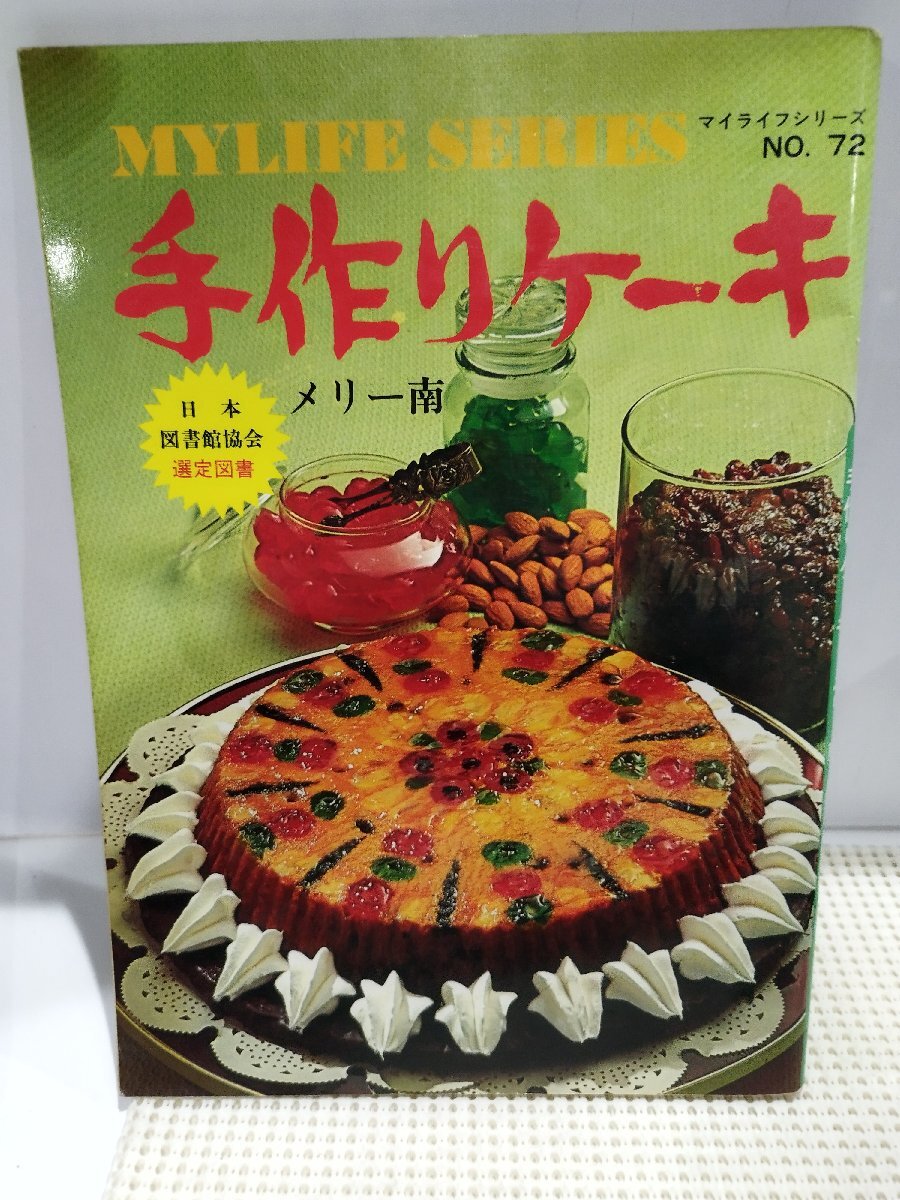item_image_1
