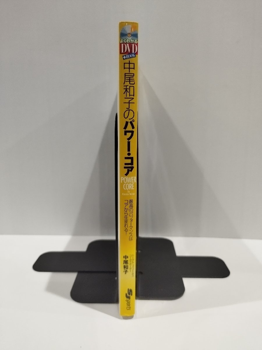  средний хвост Кадзуко энергия * core средний хвост Кадзуко лыжи journal DVD имеется [ac04b]