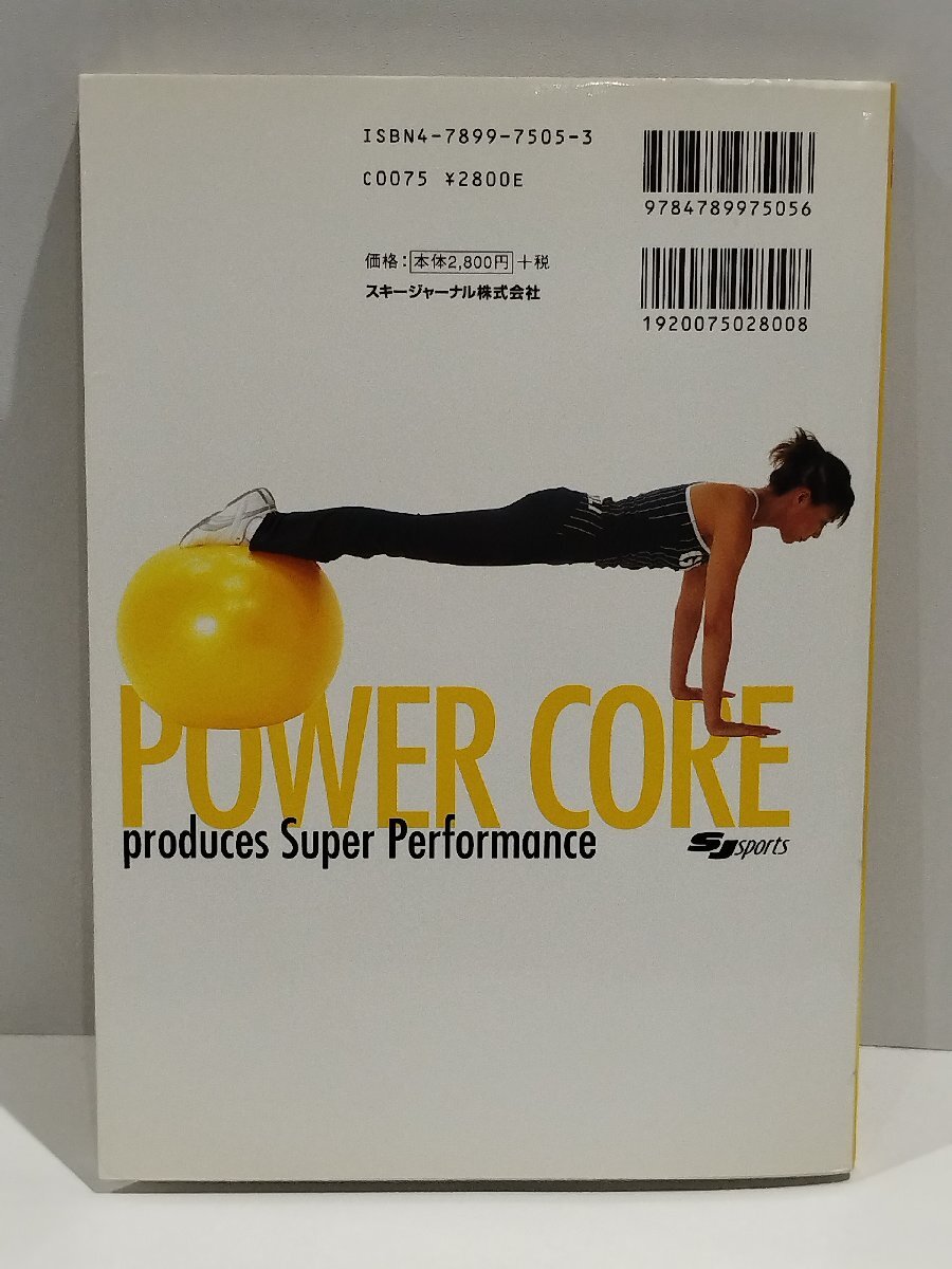  средний хвост Кадзуко энергия * core средний хвост Кадзуко лыжи journal DVD имеется [ac04b]