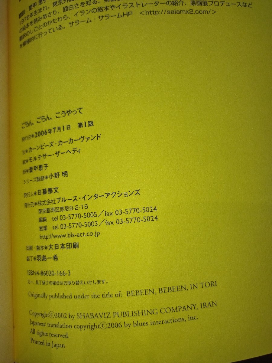 item_image_6