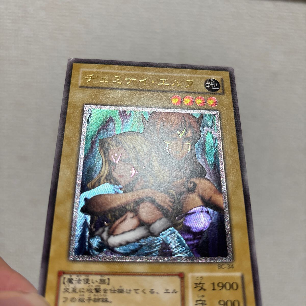 遊戯王 レリーフ ヂェミナイ エルフ ヂェミナイエルフ BC-34 遊戯王 レリーフ ヂェミナイ エルフ ヂェミナイエルフ BC-34