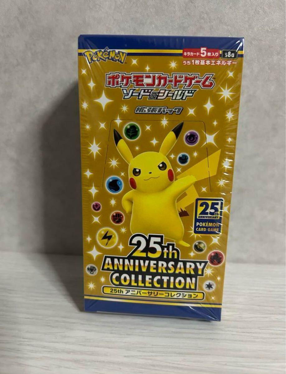 25周年アニバーサリーコレクション 1BOX 新品未開封シュリンク 25周年アニバーサリーコレクション 1BOX 新品未開封シュリンク
