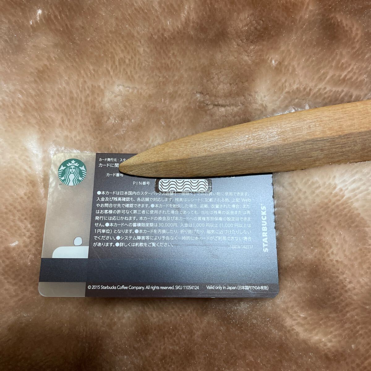 送料無料 スターバックス カード 2015 ネイバーフッド Your Neighborhood and Coffee PIN未削り 廃盤 残０ スタバ STARBUCKS CARD