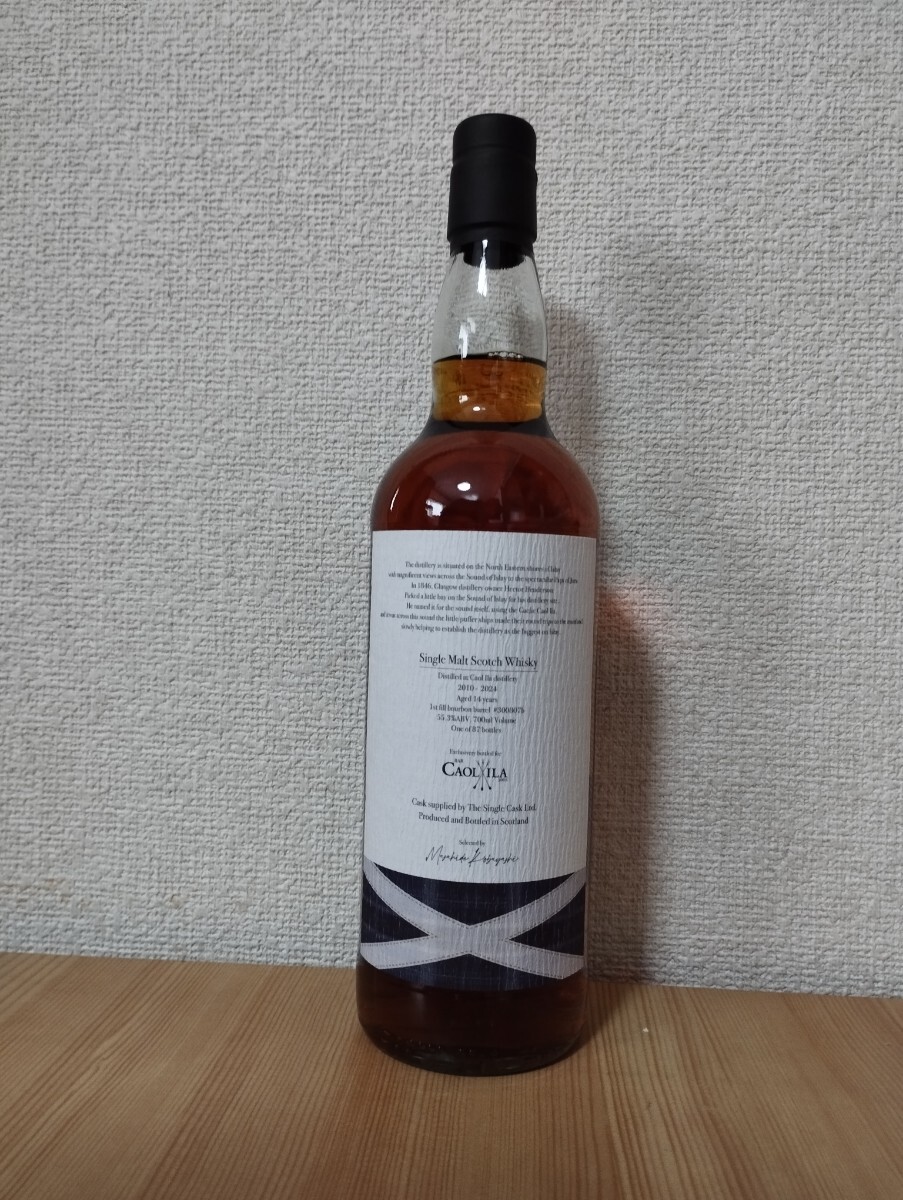1円〜】Caol Ila カリラ 2010 2024 14年 #300807b For Bar CAOL 1円〜】Caol Ila カリラ 2010 2024 14年 #300807b For Bar CAOL