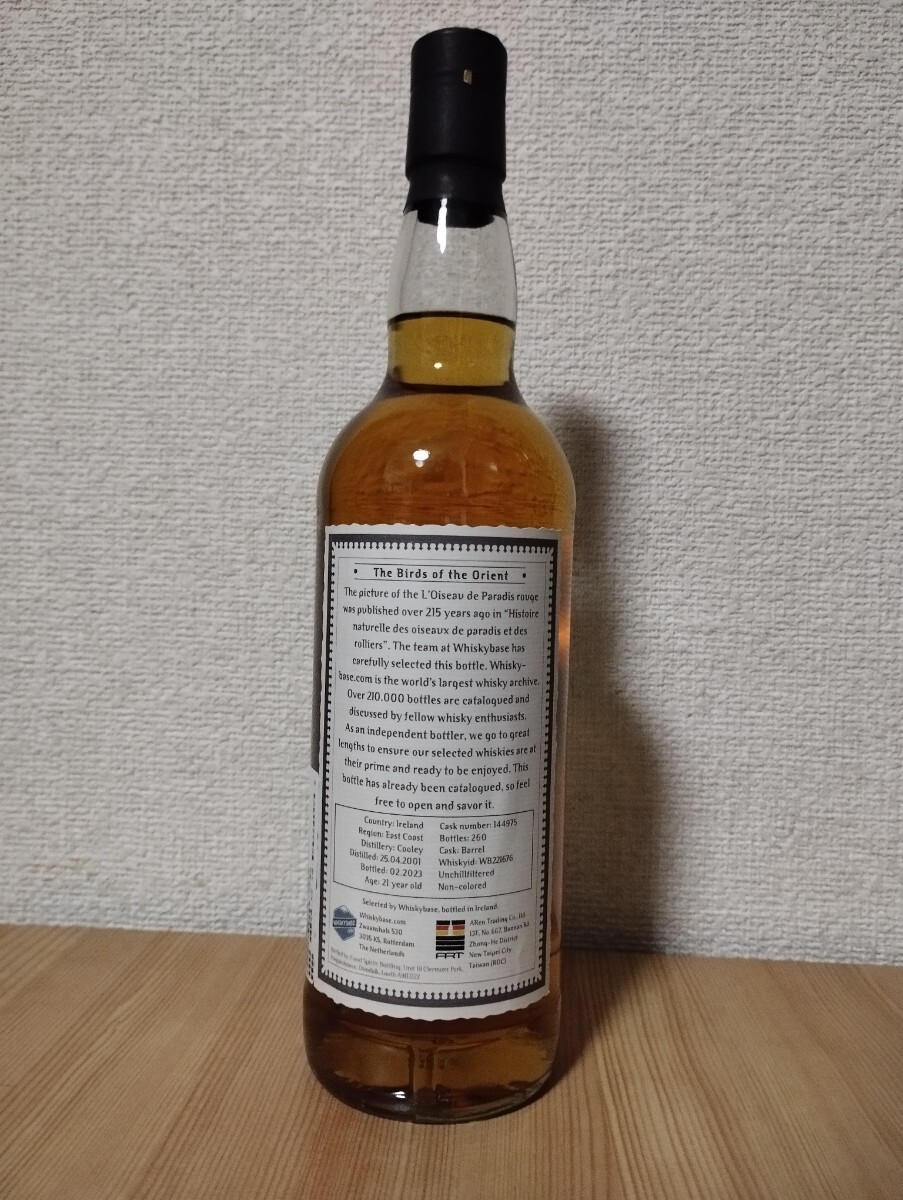 1円〜】日本未流通品 クーリー 2001 21年 バーボンバレル 検索 1円〜】日本未流通品 クーリー 2001 21年 バーボンバレル 検索