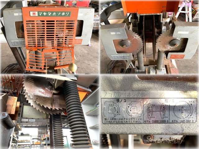 マキタ 小型ホゾキリ 5500B? 単相100V ホゾ切り機 ほぞ取り 4枚 マキタ 小型ホゾキリ 5500B? 単相100V ホゾ切り機 ほぞ取り 4枚