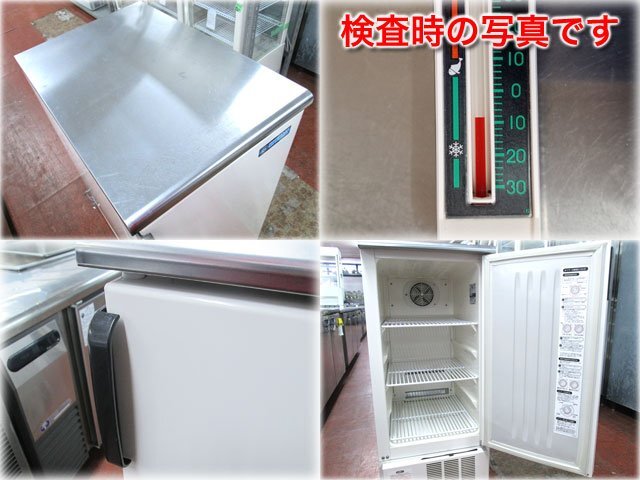 ホシザキ ビールジョッキクーラー HFJ-46DS 455x650x1050mm 116L ホシザキ ビールジョッキクーラー HFJ-46DS 455x650x1050mm 116L