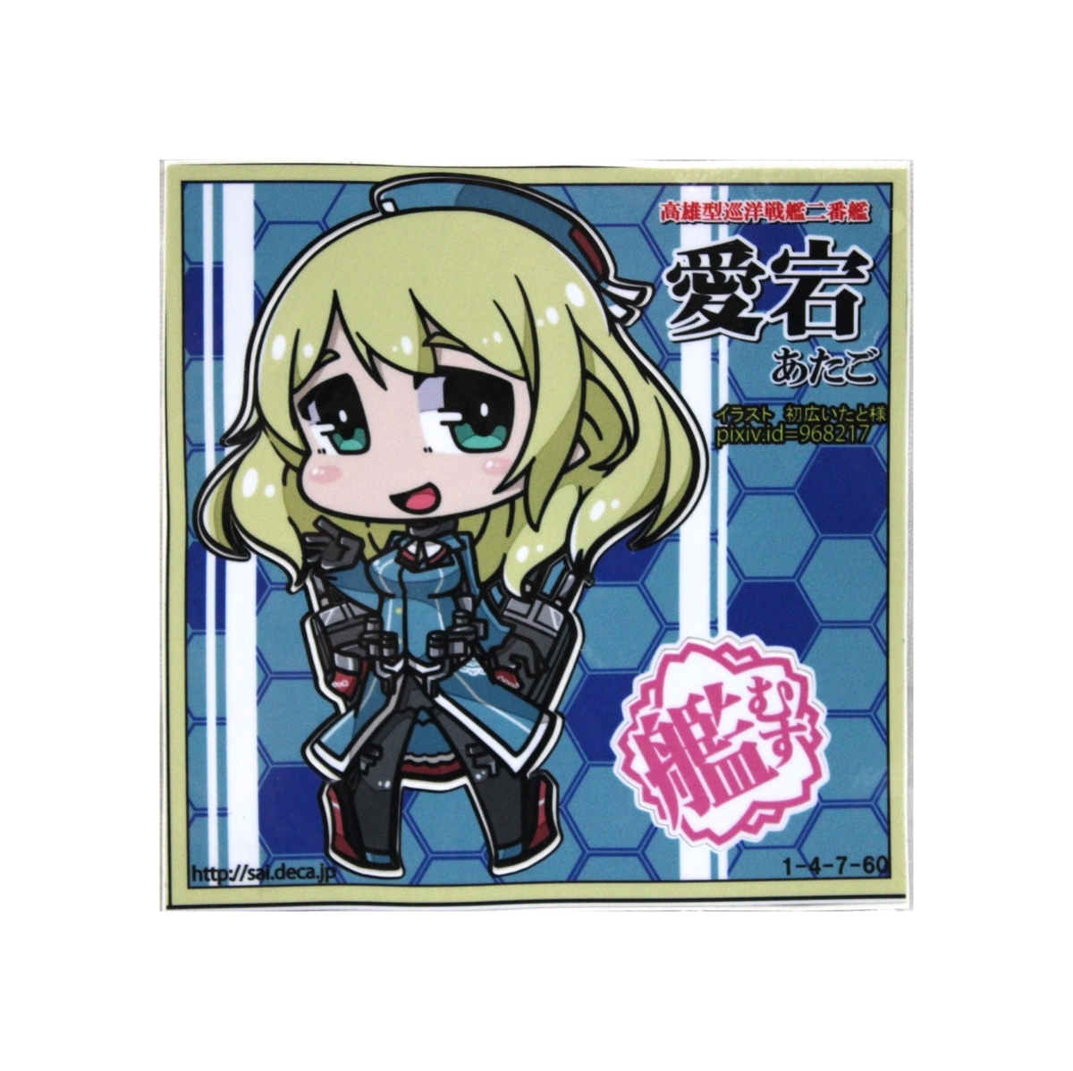 ★新品★限定2個★ステッカー 艦隊これくしょん 東方project 艦むす 愛宕 高尾型巡洋艦二番館 1枚単位 艦これ 1-4-7-60