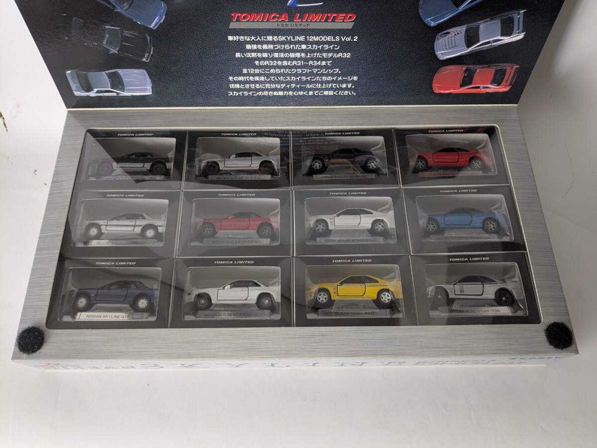 トミカリミテッド スカイライン12モデル Vol.2 R31-R34 【未開封