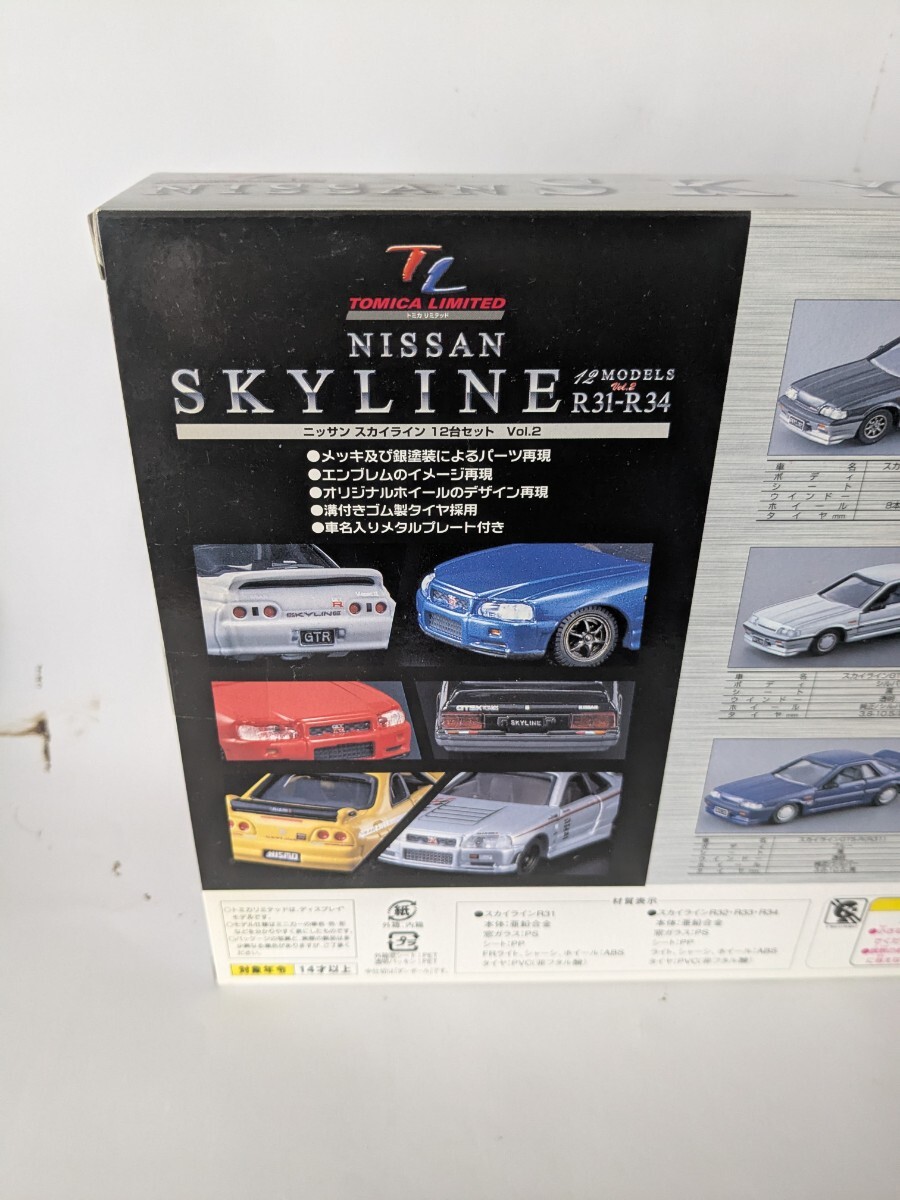 未開封】トミカ リミテッド ニッサン スカイライン 12台セット