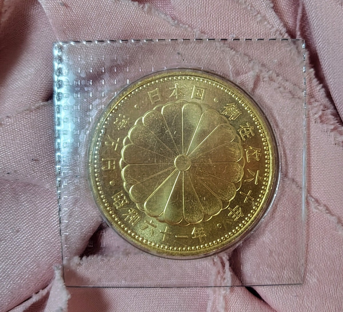 未使用】【送料無料】天皇陛下御在位六十年 記念金貨 10万円 未 未使用】【送料無料】天皇陛下御在位六十年 記念金貨 10万円 未