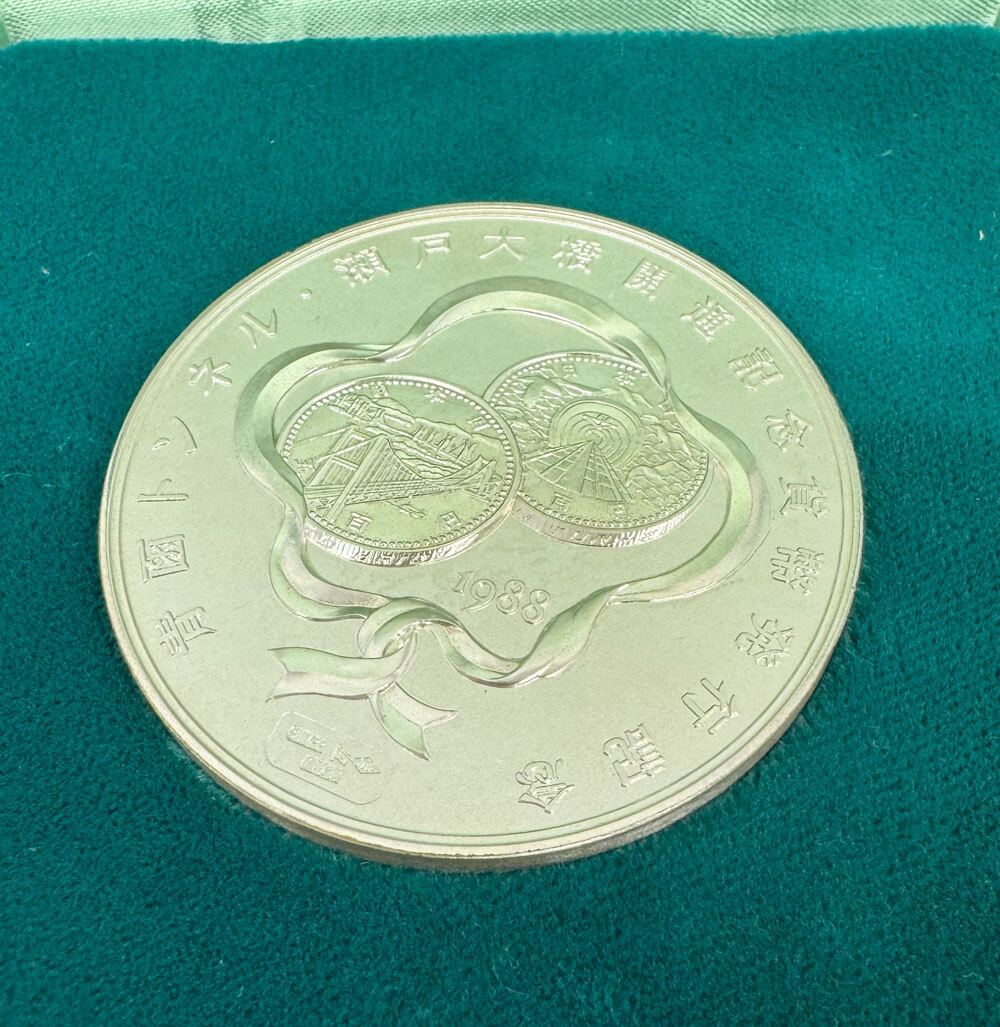 ◇銀価格高騰 国際花と緑の博覧会記念貨幣発行記念・造幣局製 ◇銀価格高騰 国際花と緑の博覧会記念貨幣発行記念・造幣局製