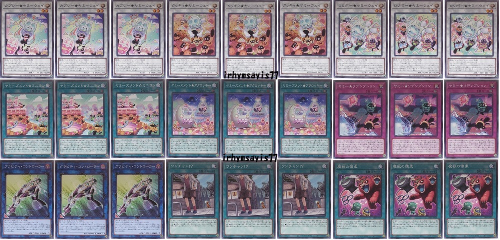遊戯王 DBJH ヤミー ノーマルデッキパーツ 9種27枚 カプシー 遊戯王 DBJH ヤミー ノーマルデッキパーツ 9種27枚 カプシー