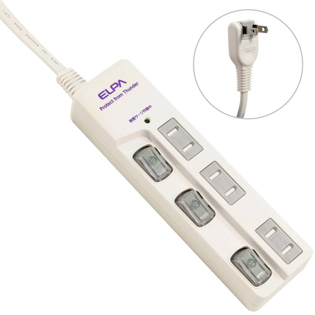 ELPA エルパ LEDランプスイッチ付タップ 耐雷サージ機能付 3個口 1m WBS-LU301B(W)_画像6