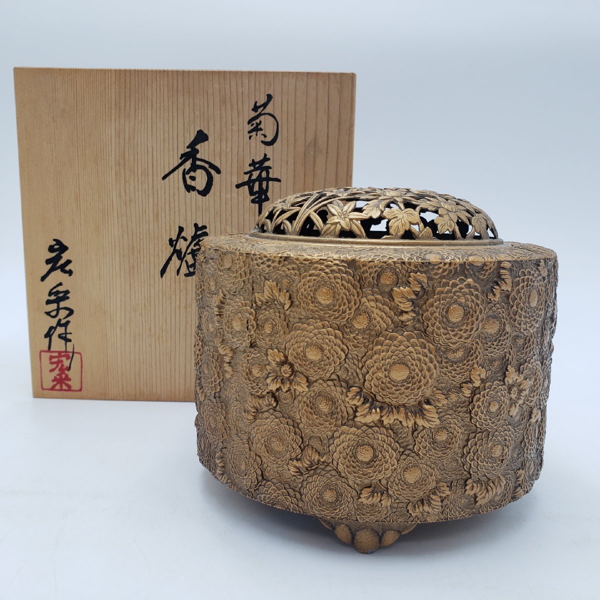 セール特価 華鶴香炉 高岡銅器 香炉 保障できる お香専門店香源 佐野宏采 - 工芸品