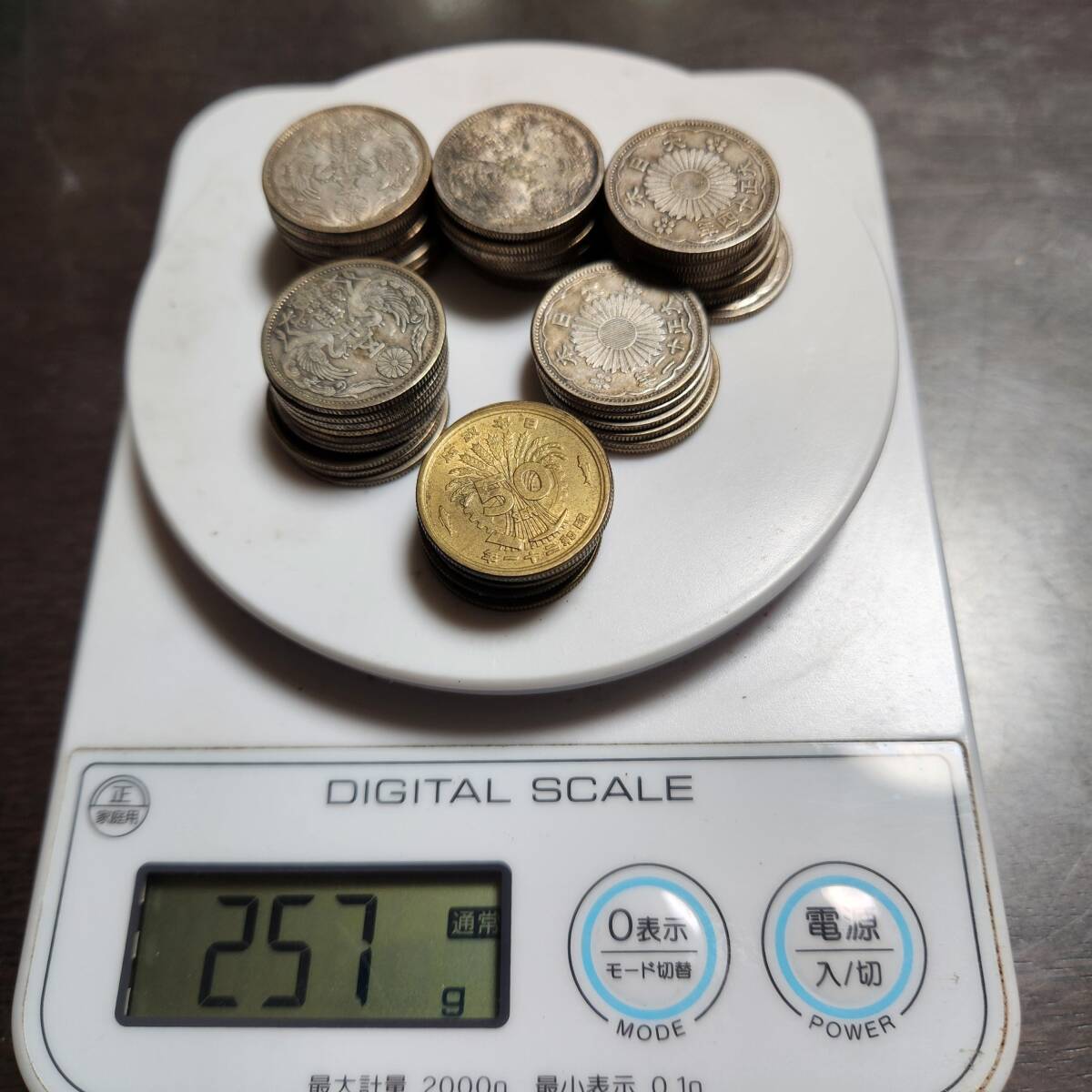 送料無料】鳳凰 小型50銭銀貨 46枚 おまけ50銭黄銅貨 7枚 五〇 送料無料】鳳凰 小型50銭銀貨 46枚 おまけ50銭黄銅貨 7枚 五〇
