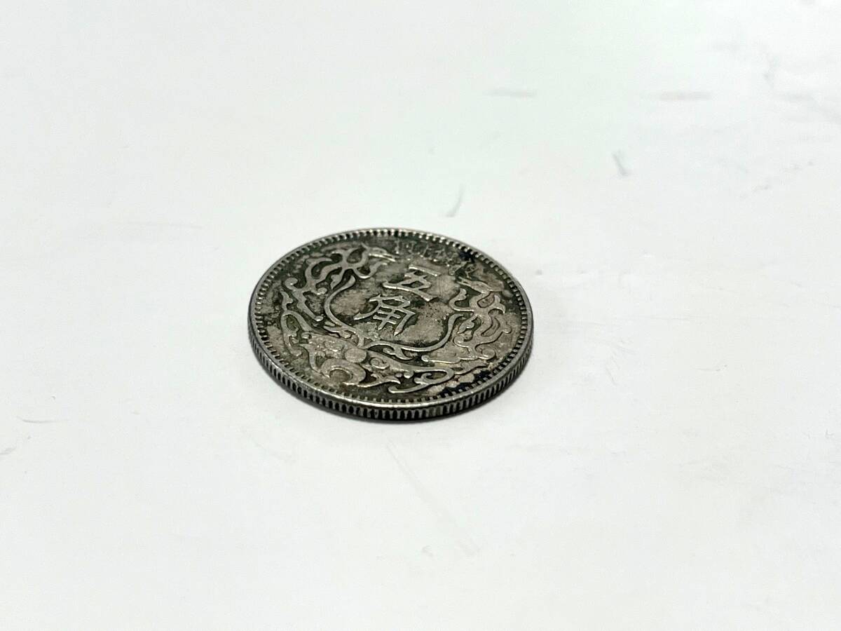 中国古銭 蒙疆銀行 五角 5角 白銅貨 中華民国27年 / 中国貨幣 中国古銭 蒙疆銀行 五角 5角 白銅貨 中華民国27年 / 中国貨幣