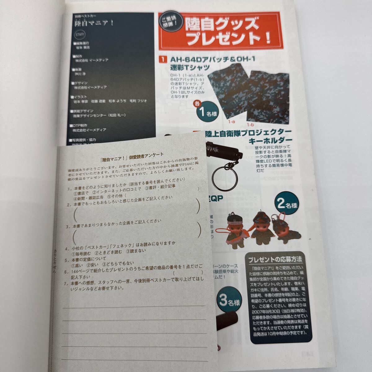 item_image_6