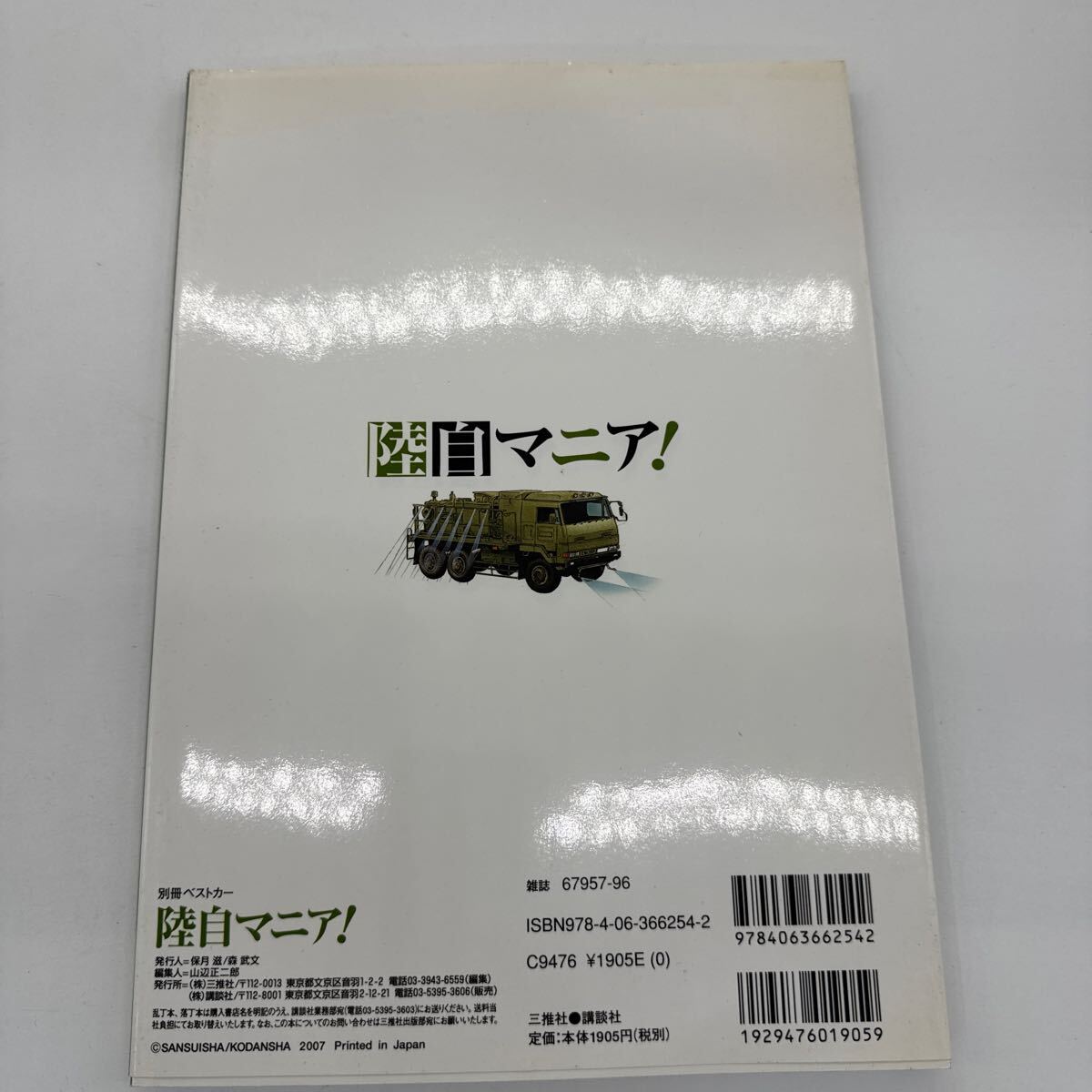 item_image_8