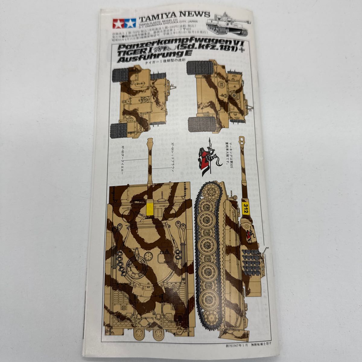item_image_4