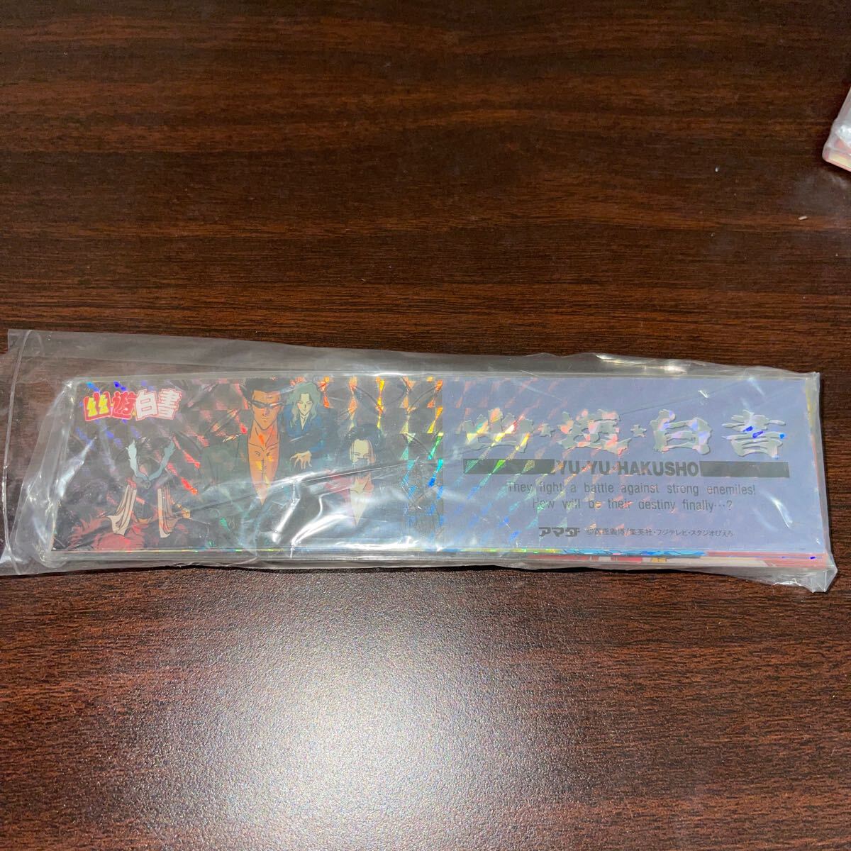 希少 当時物 アマダ 幽遊白書 スラムダンク シール 未開封 希少 当時物 アマダ 幽遊白書 スラムダンク シール 未開封