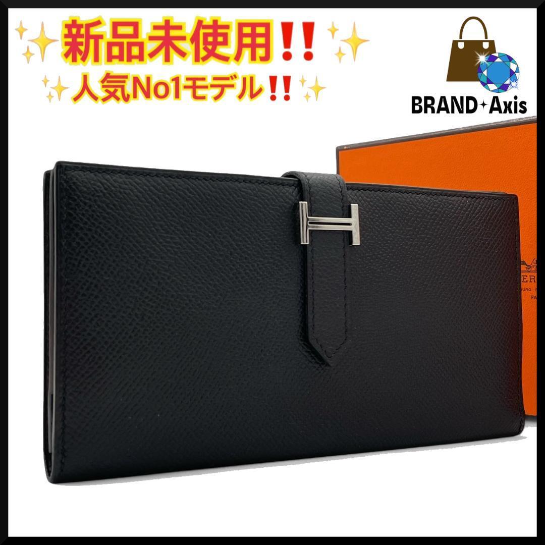 ☆【新品未使用】エルメス HERMES ヴォーエプソン ベアン ☆【新品未使用】エルメス HERMES ヴォーエプソン ベアン