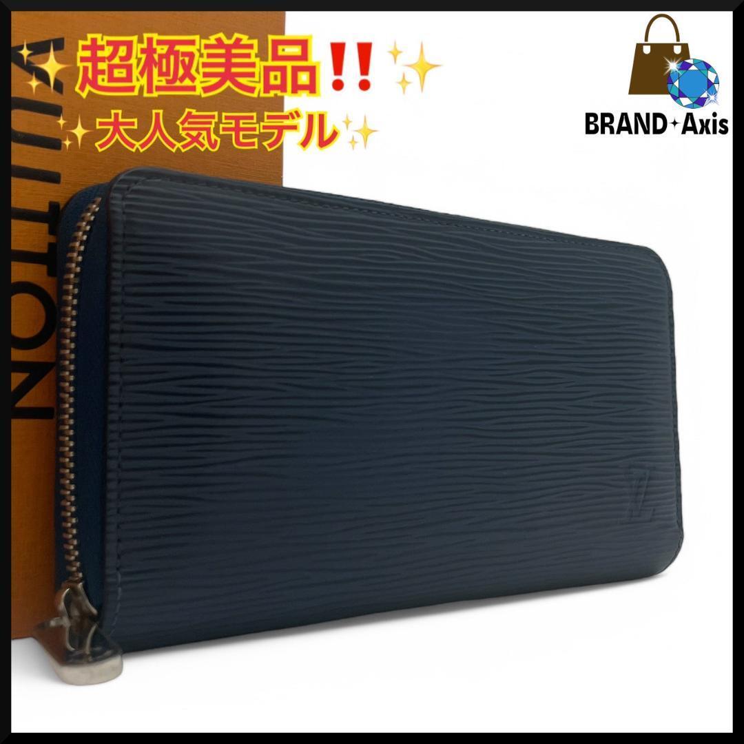 ☆【超極美品】ルイヴィトン Louis Vuitton エピ ジッピー ☆【超極美品】ルイヴィトン Louis Vuitton エピ ジッピー