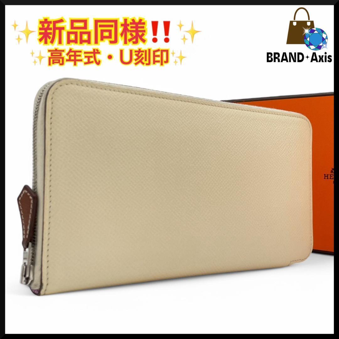新品同様】エルメス HERMES ヴォーエプソン アザップロング 新品同様】エルメス HERMES ヴォーエプソン アザップロング