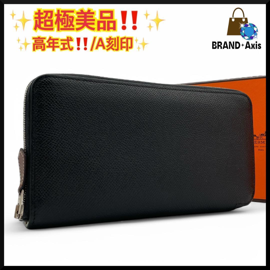☆【超極美品】エルメス HERMES ヴォーエプソン ブラック ア ☆【超極美品】エルメス HERMES ヴォーエプソン ブラック ア