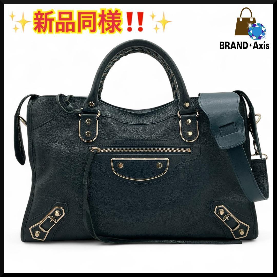 ☆【新品同様】BALENCIAGA バレンシアガ メタルエッジ ☆【新品同様】BALENCIAGA バレンシアガ メタルエッジ