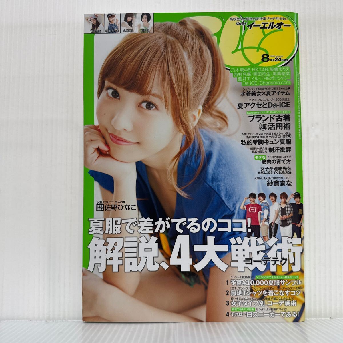 item_image_1