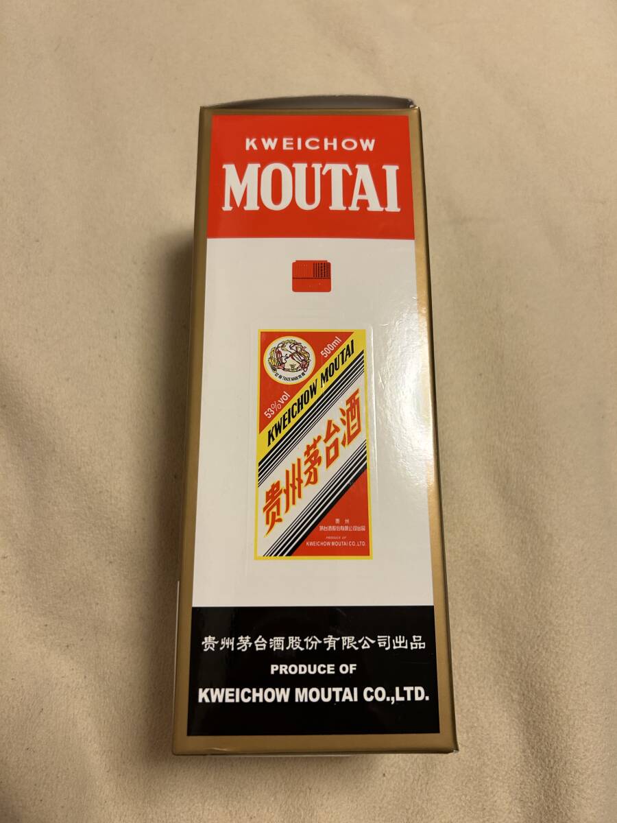 マオタイ 茅台 貴州茅台酒 五星麦 茶色陶器ボトル 乾杯グラス マオタイ 茅台 貴州茅台酒 五星麦 茶色陶器ボトル 乾杯グラス