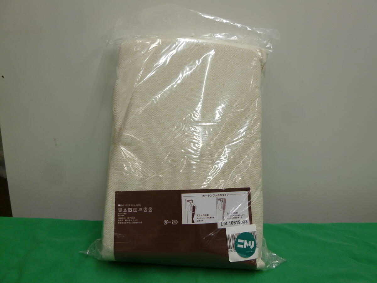 【8775】ニトリ　遮熱?防炎?遮光ドレープカーテン　ノーブル3（アイボリー）　幅100×丈200ｃｍ　2枚入り　未使用品