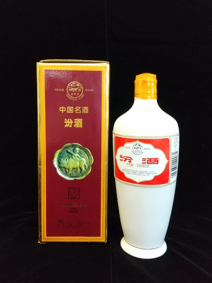 f2682/【未開栓】中国名酒 汾酒 500ml 53% 箱付 FEN CHIEW 杏花村 XINGHUA CUN 清香型 古酒 現状品