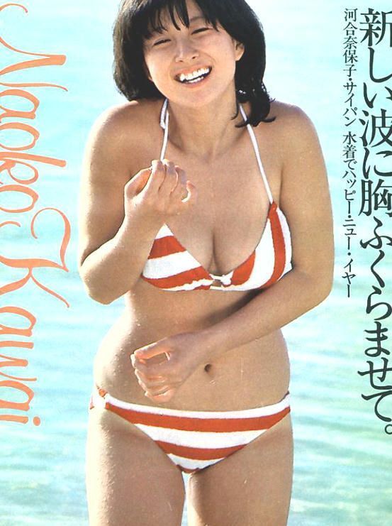 河合奈保子805 SEXY 限定1枚【高品質ラミネート加工】水着 A4