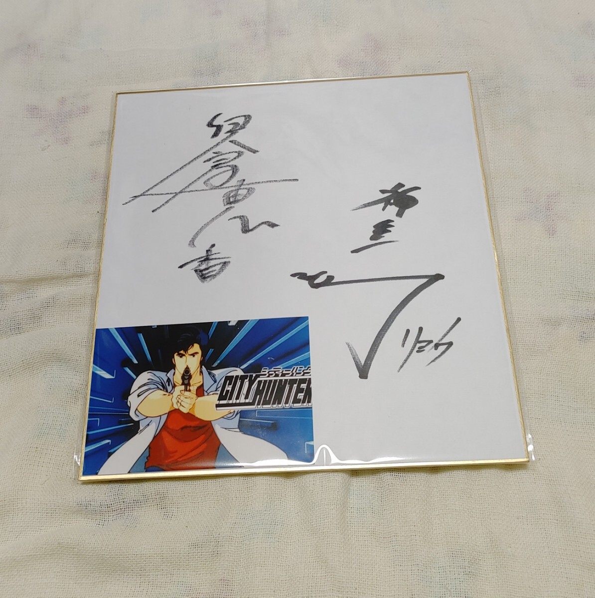 シティーハンター 神谷明 伊倉一恵 声優 直筆サイン色紙(サイン シティーハンター 神谷明 伊倉一恵 声優 直筆サイン色紙(サイン
