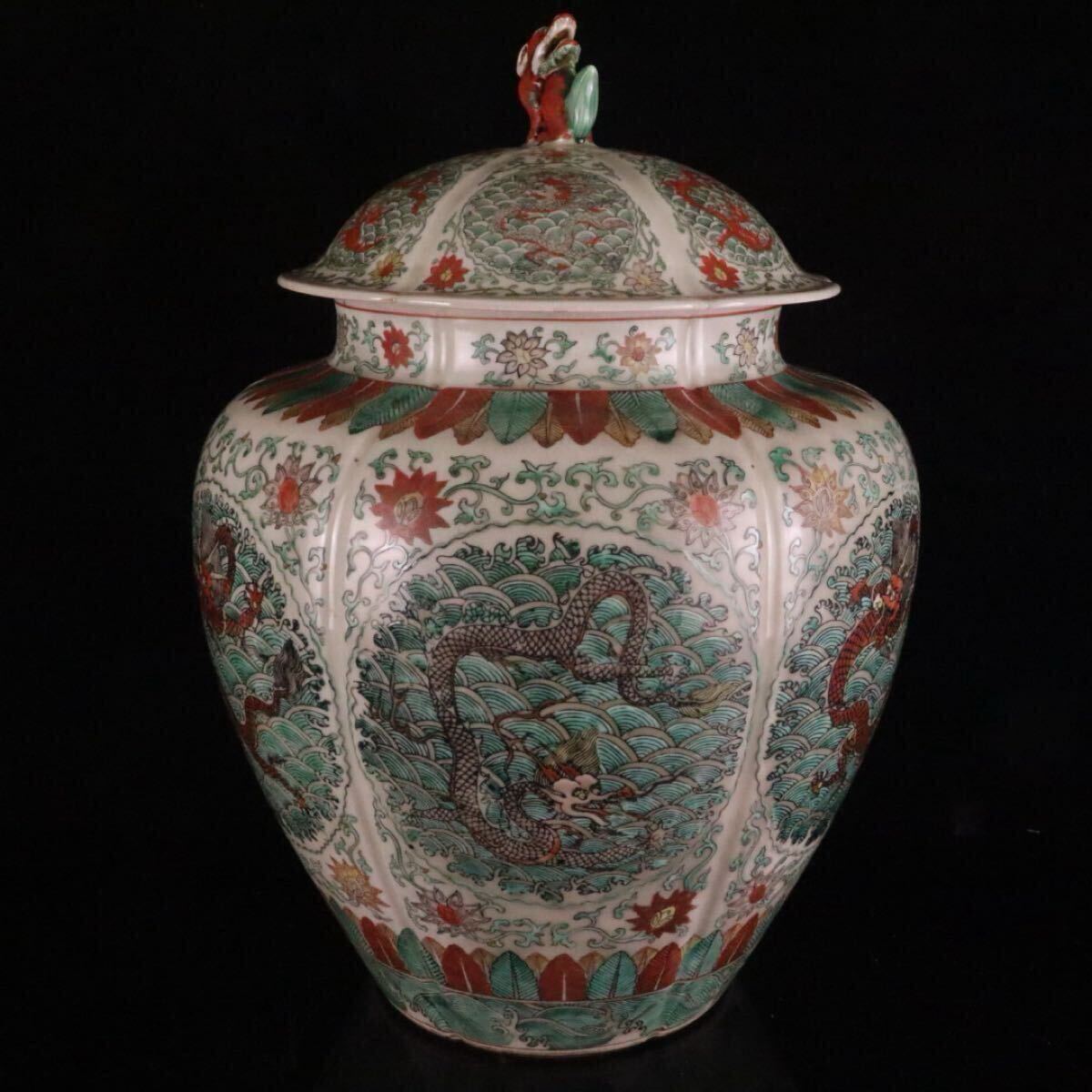 中国古陶磁 明代 景徳鎮窯 大明嘉靖年製 五彩図龍壺 五本爪 奥磯 中国古陶磁 明代 景徳鎮窯 大明嘉靖年製 五彩図龍壺 五本爪 奥磯
