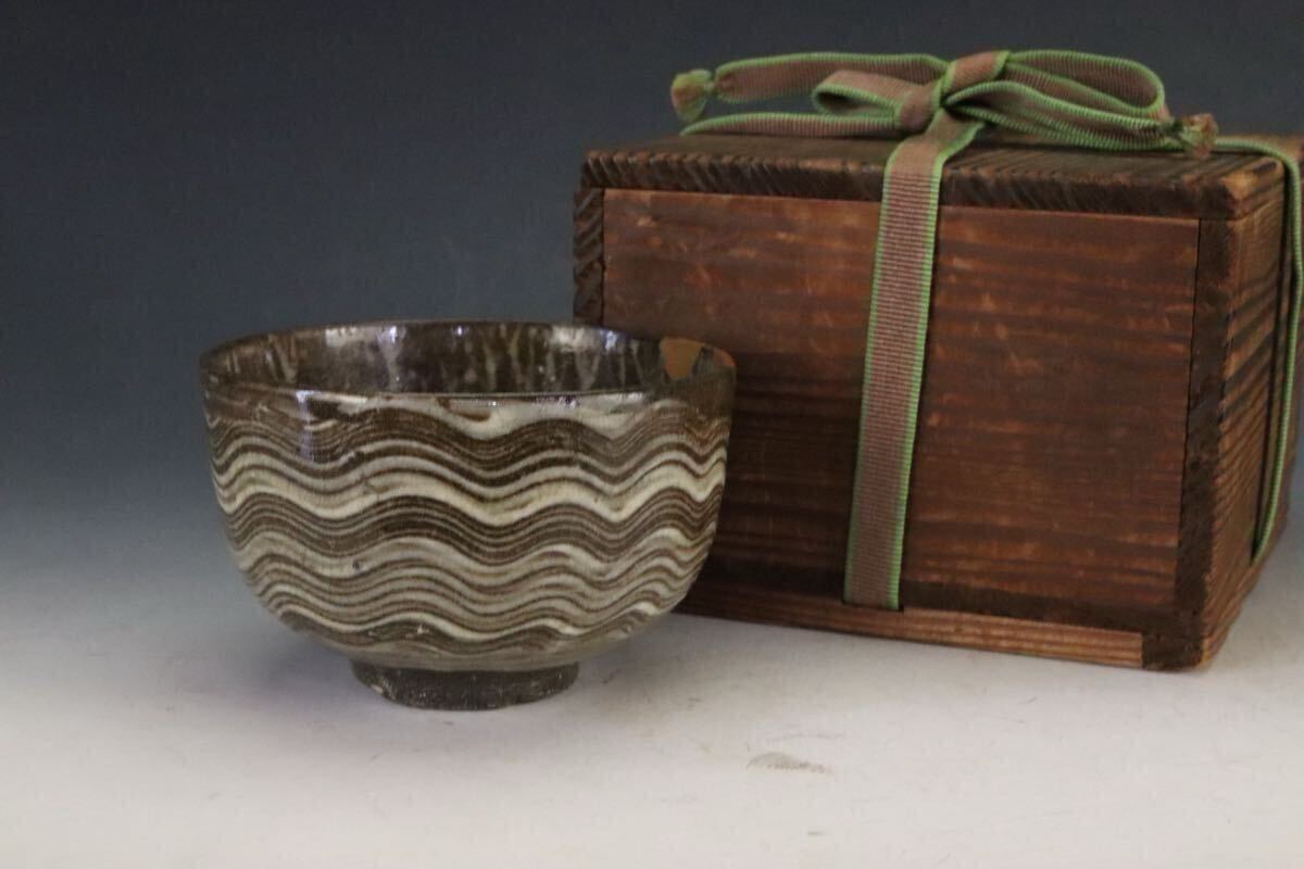 江戸時代前期 古唐津 現川 刷毛目茶碗 時代箱(茶碗)|売買された 江戸時代前期 古唐津 現川 刷毛目茶碗 時代箱(茶碗)|売買された