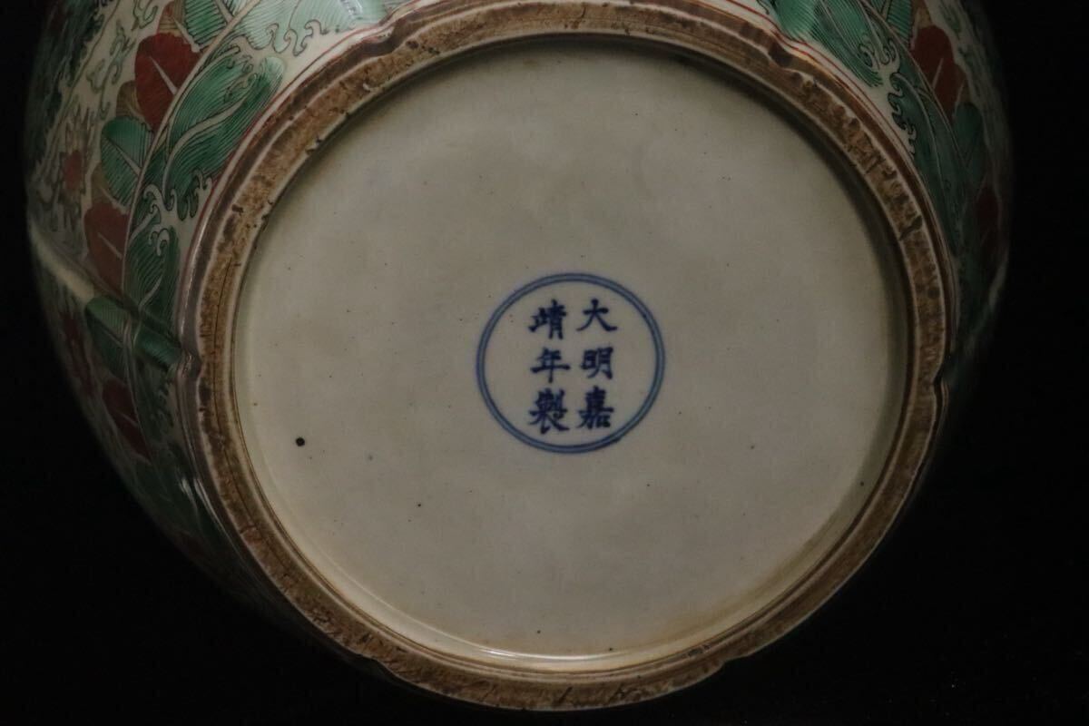 中国古陶磁 明代 景徳鎮窯 大明嘉靖年製 五彩図龍壺 五本爪 奥磯 中国古陶磁 明代 景徳鎮窯 大明嘉靖年製 五彩図龍壺 五本爪 奥磯
