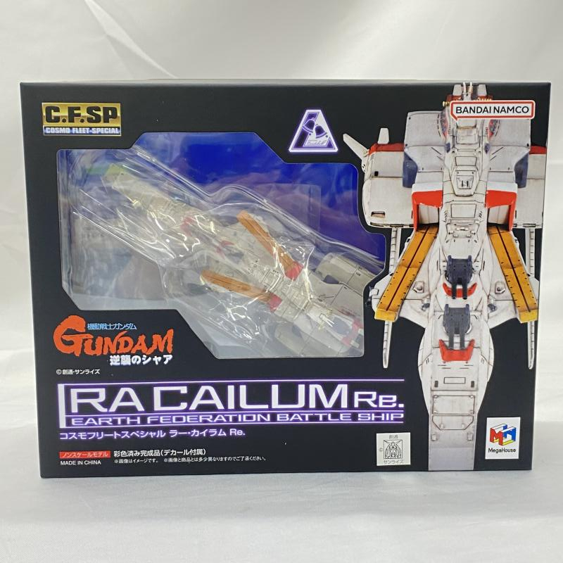中古】S未開封)コスモフリートスペシャル ラー・カイラムRe