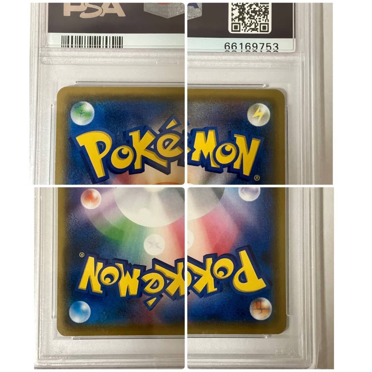 PSA10】ボスごっこ ピカチュウ マグマ団 マツブサ プロモ (193 PSA10】ボスごっこ ピカチュウ マグマ団 マツブサ プロモ (193