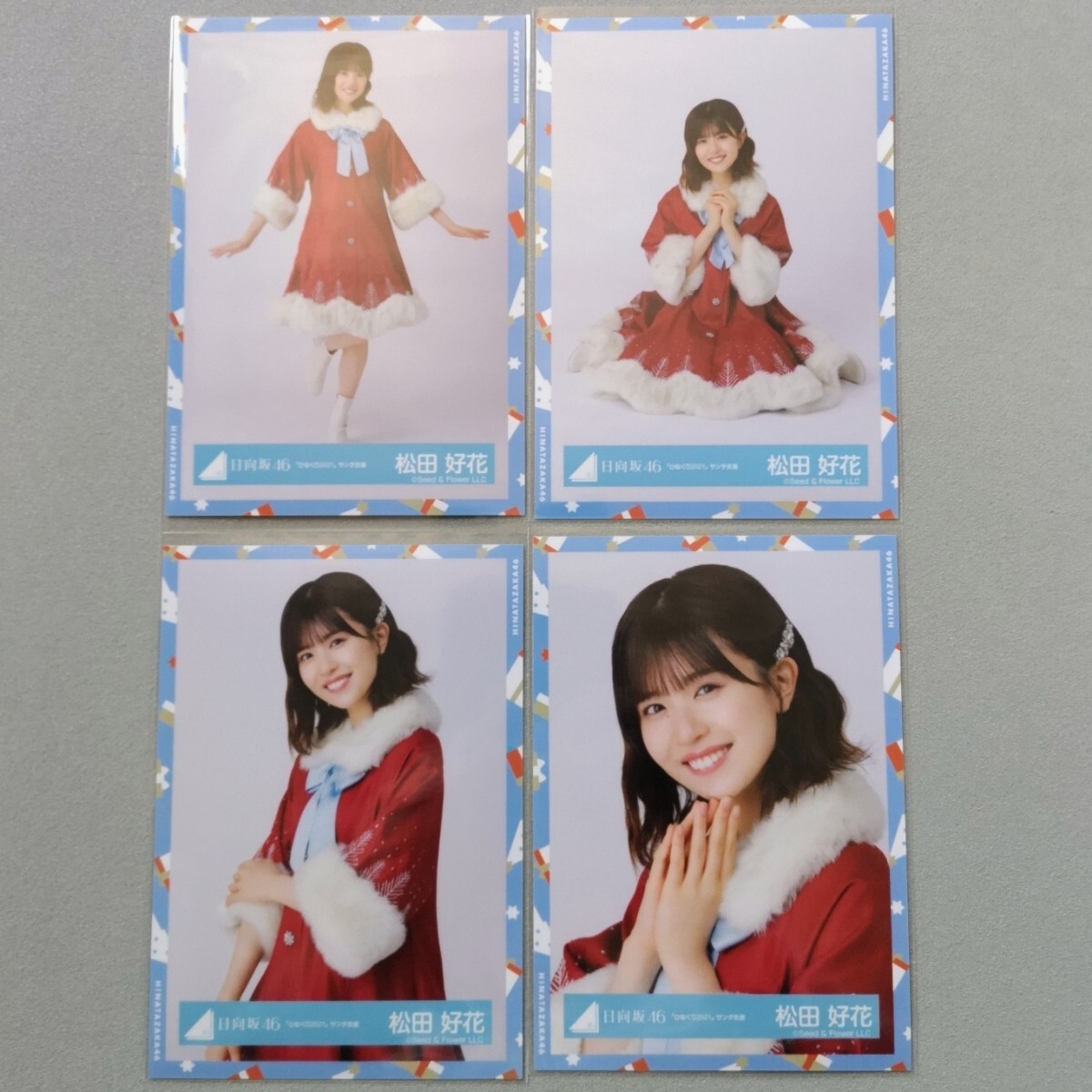 日向坂46 松田好花 ひなくり2021 サンタ衣装 生写真 4枚セット 日向坂46 松田好花 ひなくり2021 サンタ衣装 生写真 4枚セット
