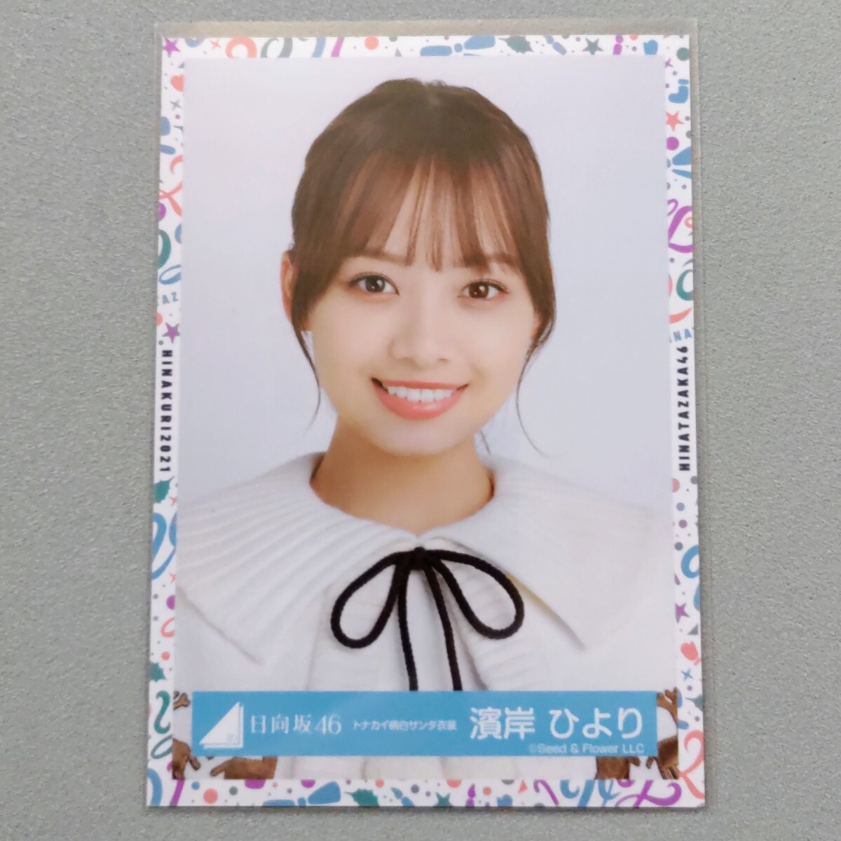 日向坂46 濱岸ひより トナカイ柄 白サンタ衣装 生写真 1 日向坂46 濱岸ひより トナカイ柄 白サンタ衣装 生写真 1