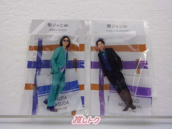 関ジャニ∞ アクリルスタンド ジャニーズ アクスタFest 2点
