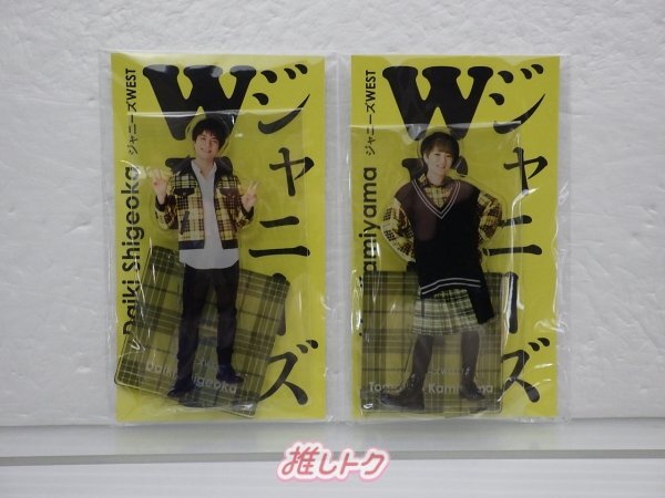 ジャニーズWEST アクリルスタンド ジャニーズ アクスタFest 2点 ジャニーズWEST アクリルスタンド ジャニーズ アクスタFest 2点